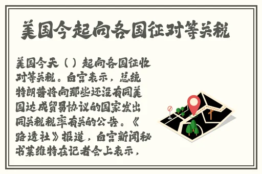 万篇长征正能量新入口